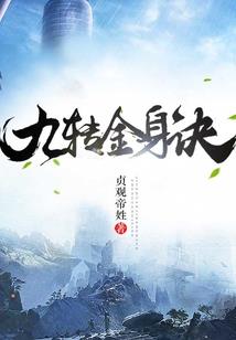 拳皇中二命运