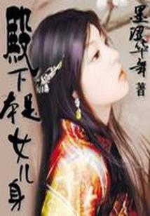 硝烟青春