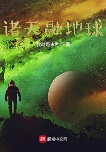 网王之星野佑子