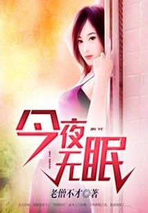 时样锦
