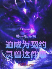 逍遥之剑舞穹宇