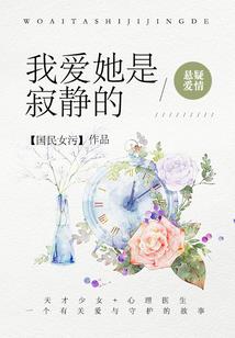 天殇子众传
