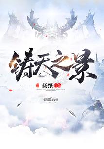 我真有第一次啊