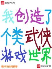 娱乐：万倍返还，开局投资杨老板