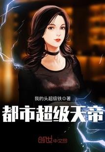 锁天塔