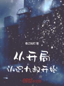 静观天下