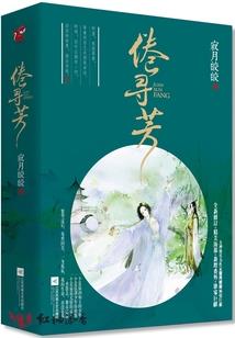 樱樱小姐的救赎