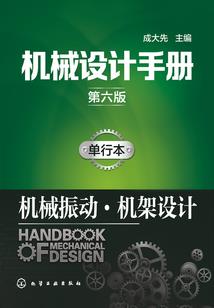 豪婿归来