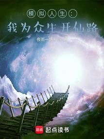 大侠有病