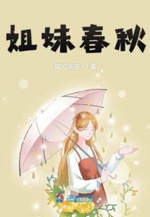 长老，你炼的丹成精了