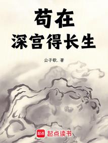 无心罗刹偷心贼