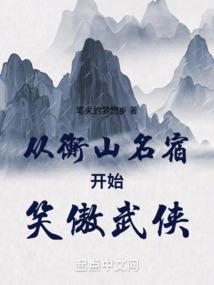 重玄劫