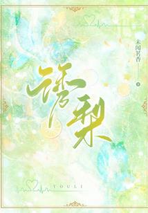 佳茗如约：君至否