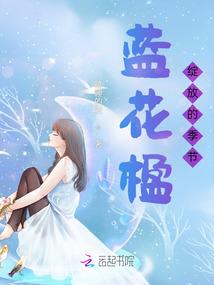 校内鬼少