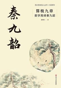 浴血白玫