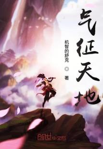 总裁的独宠娇妻