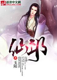 秋不知林