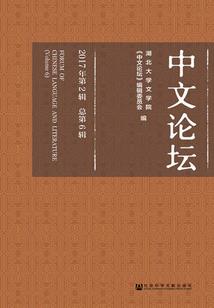 那片枫树林