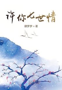 小城之殇
