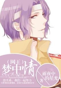 牵错夫君嫁对郎