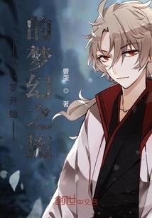 都市僵神录