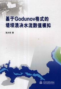 永夜序章