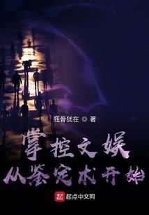 变形虫战记