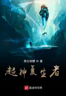 不可能的禁区