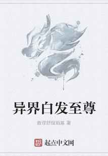 一个弃妇三个娃
