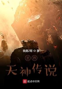 末日超级霸主