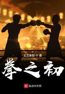 霸世魔神领域
