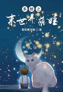 刀尖上的大唐