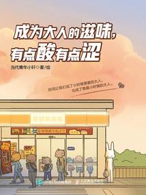 上古异界传说