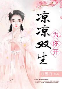 无空幻界