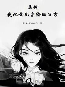 兰丸的酸鱼纸