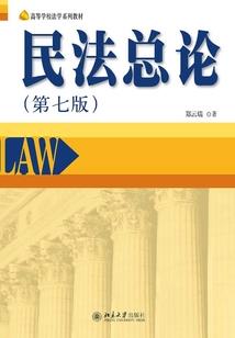 重生之万古魔帝