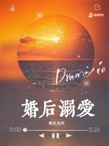 白痴老师爱作妖