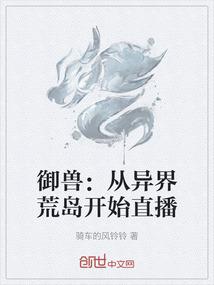 鬼面判官之傀儡天师