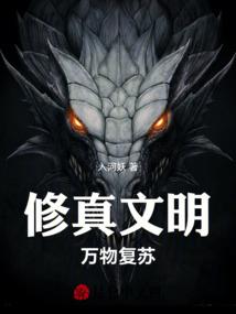 新大圣传