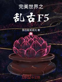 三尺青锋破极道
