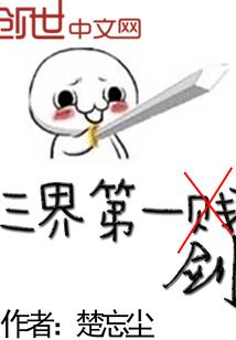 乞活记