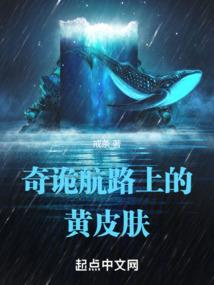 穿越之子木染林