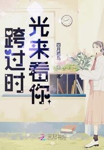 逆天替身小小姐