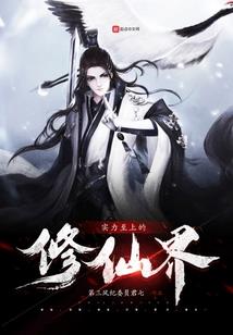 狼人的异世界