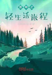 重生：无限回档