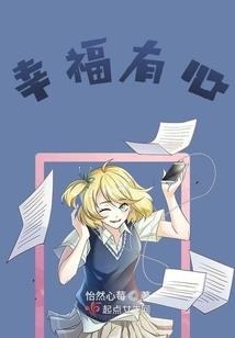 轮回十万次，被全斗罗女神追杀