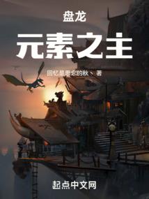 把你加进致谢里