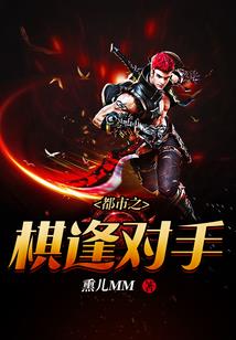 赤月传说之魔石
