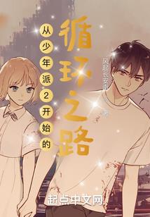 死长生