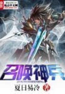 云舞妃扬